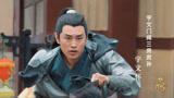 王彦霖《楚乔传》宇文怀第01集cut
