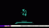 史上最年轻大学校长踏平教育门槛