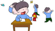 我家孩子太调皮,是多动症吗?