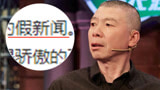 冯小刚再斥谣言 广电总局审查员未暗讽《芳华》