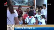 四世同堂的幸福生活资讯搜索最新资讯爱奇艺