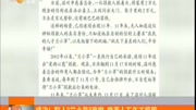 感动!好人＂兰小草”离世 隐善十五年不停歇资讯高清正版视频在线观看–爱奇艺