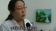 孩子长水痘 最该注意啥?资讯高清正版视频在线观看–爱奇艺