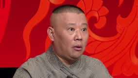 Watch the latest Guo De Gang Talkshow (Season 2) 2017-11-26 (2017) online with English subtitle for free English Subtitle