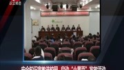 安全知识宣教进校园,启动＂小黄页”发放活动资讯高清正版视频在线观看–爱奇艺