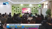 开设社区＂微课堂”学用结合知行合一资讯高清正版视频在线观看–爱奇艺