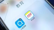 学习类APP“涉黄”资讯完整版视频在线观看爱奇艺