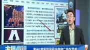  漳州6家医院因网站弹窗广告吃罚单资讯高清正版视频在线观看–爱奇艺