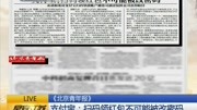 支付宝:扫码领红包不可能被改密码资讯搜索最新资讯爱奇艺