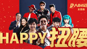 泰勒这首歌被选作《唐人街英国威廉希尔公司APP2》主题曲 前奏一响全场都沸腾了 泰勒这首歌被选作《唐人街英国威廉希尔公司APP2》主题曲 前奏一响全场都沸腾了