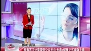 长春卫计委微信公众平台长春e健康正式改版上线资讯高清正版视频在线观看–爱奇艺