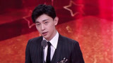 《2017安徽国剧》年度新晋男演员邓伦《欢乐颂2》饰谢童