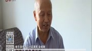 上门更换＂燃气表”到手一个报警器资讯搜索最新资讯爱奇艺