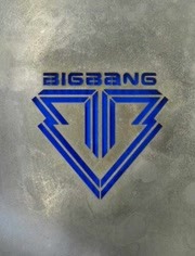 BIGBANG2013世界巡回演唱会