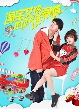 Watch the latest 5 Stars for Love (2017) online with English subtitle for free English Subtitle Movie