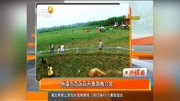 杨凌示范区召开旅游推介会资讯高清正版视频在线观看–爱奇艺