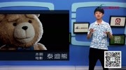 看电影学英语 看电影学英语之泰迪熊知识名师课堂爱奇艺