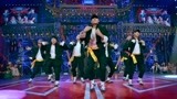 《热血街舞团》【舞蹈纯享】鹿晗王嘉尔战队齐舞