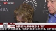 热播美剧因女主角种族歧视言论被“下架”资讯搜索最新资讯爱奇艺