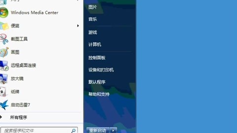 爱游戏- 爱游戏体育- AYX爱游戏体育官方网站华为手机病毒查杀方法汇总