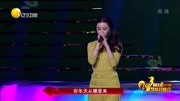范冰冰 - 飞鸟 - 2017辽宁卫视春晚现场版 17/01/26
