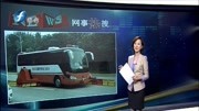 济南潮汐车道＂拉链车＂上路资讯高清正版视频在线观看–爱奇艺