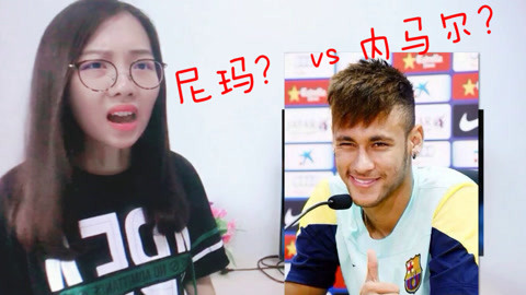 看了广东人对世界杯球员的粤语翻译，外省人吐槽