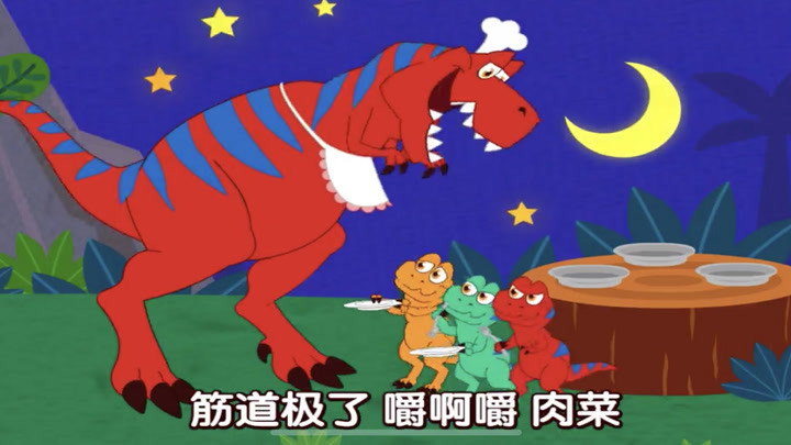 恐龙王第2季