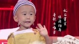 《了不起的孩子3》【记忆神童】姜丁宁小奶音背古诗引惊叹