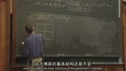 国内外名校名师课堂 耶鲁大学公开课:博弈论Game Theory(第一讲)知识名师课堂爱奇艺