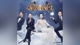 徐峥吴秀波章子怡三大导师, 坐镇我就是演员, 第一期嘉宾曝光