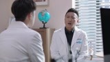 《爱情进化论》主任给鹿飞介绍对象被婉拒