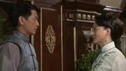 良家妇女第19集精彩片段第1集良家妇女第19集精彩片段片花完整版视频在线观看爱奇艺