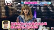 taylor swift interview on japanese tv娱乐高清正版视频在线观看–爱奇艺