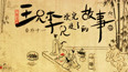 端午