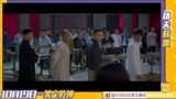 芝士娱乐·电影《功夫联盟》赵文卓携手老戏骨强劲来袭