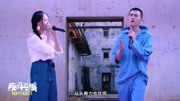 林立浩、马子晴倾情演绎《好心分手》娱乐完整版视频在线观看爱奇艺