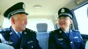 《公安民警微电影大赛优秀作品》第20181010期山西:警营父子兵纪录片完整版视频在线观看爱奇艺