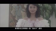 《香港电影史话》第20181010期周润发最搞笑演出《精装追女仔》娱乐完整版视频在线观看爱奇艺