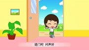 幼儿语言汉字学习汉语拼音篇第27集儿童动画片大全儿童教育爱奇艺