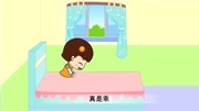 幼儿语言汉字学习汉语拼音篇第30集儿童动画片大全儿童教育爱奇艺