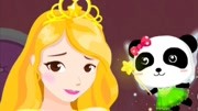 人鱼王国的魔法 宝宝巴士亲子游戏