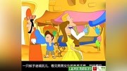 好看的幼儿故事选集第39集儿童动画片大全儿童教育爱奇艺