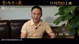 电影《盲少爷恋上我》制片人演员朱峻贤（丹尼）：支持残疾人公益