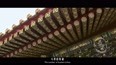 斗拱为何被称为中国建筑的灵魂