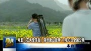 电影《在天堂等我》演绎唐山故事资讯搜索最新资讯爱奇艺