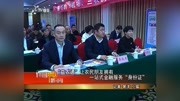 ＂益农通＂让农民朋友拥有资讯高清正版视频在线观看–爱奇艺