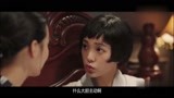 《远大前程》杜美慧蛇蝎美人,双面谍战上海滩