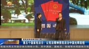 让宪法精神照亮法治中国光辉前程资讯搜索最新资讯爱奇艺