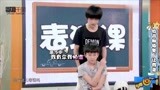 TFBOYS易烊千玺TF少年GO第三季第七期单人CUT